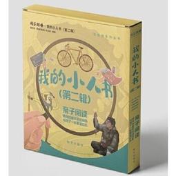 講給孩子的非遺傳承故事 剪紙 歷史價格詳細信息