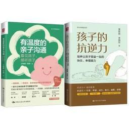 有溫度的溝通課：透過聲音理解對方的思維慣性，使你的表達真誠有力量/羅鈞鴻（小虎老師）【城邦讀書花園】 歷史價格詳細信息