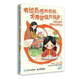 邊界的故事：邊界如何決定我們的地景、記憶、身分與命運/詹姆斯．克洛福【城邦讀書花園】 歷史價格詳細信息