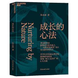 看人心理學:一本讓你讀懂他人的書 歷史價格詳細信息