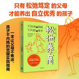 覺醒家庭：讓孩子成為父母的喚醒者，以覺知走出傳統教養困境【城邦讀書花園】 歷史價格詳細信息