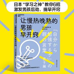 日本股神教你長線＆當沖賺二億：傳奇交易員寫給散戶的９堂投資必修課！<啃書> 歷史價格詳細信息