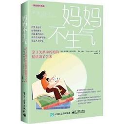 帕 媽祖 聖母 宴王 飾品 首飾???????? 歷史價格詳細信息