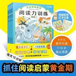 【蒙恬科技】全能掃譯筆 歷史價格詳細信息