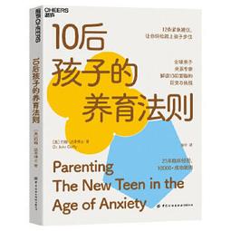 《親子關係與親職教育(第二版)》ISBN:9577028020│心理│蔡春美、翁麗芳、洪福財│八成新 無劃記 127R 歷史價格詳細信息