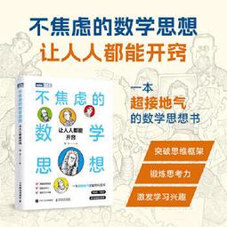 輕鬆學氣功：輕鬆站著，眼睛閉著，心靜下來；幾分鐘內就能啟動您的氣功本能，身體自動做各種氣功的招式動作。 歷史價格詳細信息