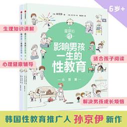 成年禮：給不再是孩子，卻還不是大人的你[二手書_普通]0679 TAAZE讀冊生活 歷史價格詳細信息