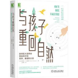 身體塑形的手術和非手術方法 9787559116529 (美)尼爾&middot;S. 薩迪克(NEIL S. SADICK) 歷史價格詳細信息