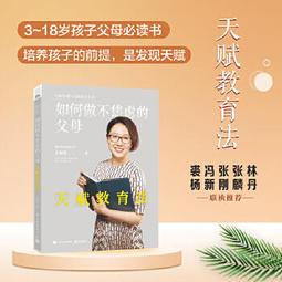 如果焦慮是隻貓：帶你擺脫情緒內耗，安撫內心的焦慮貓【首刷限量加贈 貓咪語錄書籤乙組】 歷史價格詳細信息