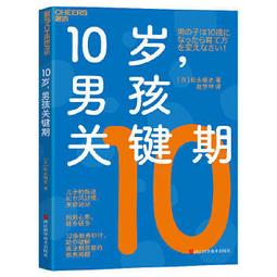 颱風來襲大特價！愛寶百貨~輕小說「妖魔特派生1-4全不分售」全新未拆.神寐.鮮歡文化（可自取） 歷史價格詳細信息