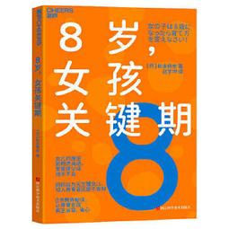 自律暗示養生法 蘇明達編譯; 洪洋整理 歷史價格詳細信息