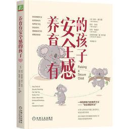 助人關係-助人過程與技術 歷史價格詳細信息