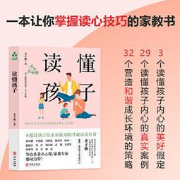 【孩子國】親子互動投籃機 /籃球架/兒童籃球 (附2顆小籃球及打氣筒) 歷史價格詳細信息
