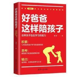 不焦不慮好自在：和醫師一起改善焦慮症共1本阿騰哥二手書坊*台灣繁體 歷史價格詳細信息