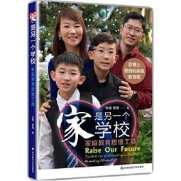 和孩子一起學投資：學會分辨需要與想要、風險與報酬、投資與投機 財富自然滾滾來 歷史價格詳細信息