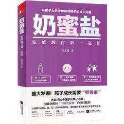會思想的孩子：國民爺爺林良寫給新世代孩子的家書【經典暢銷紀念版】（共4冊） 歷史價格詳細信息