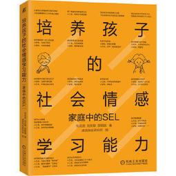 培養會思考的小孩【修訂新版】【城邦讀書花園】 歷史價格詳細信息