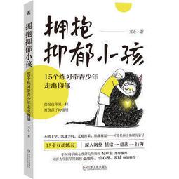 【孩子國】親子互動投籃機 /籃球架/兒童籃球 (附2顆小籃球及打氣筒) 歷史價格詳細信息