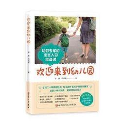 給深愛的你(愛し君へ)讓愛看得見(給親愛的你)菅野美穗 藤木直人 伊東美咲 玉木宏-日語發音/繁簡中文字幕-中國大陸帶回 歷史價格詳細信息