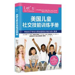 【孩子國】兒童衛生睡床替換網布 (132 x 58cm/台灣製 ) 歷史價格詳細信息