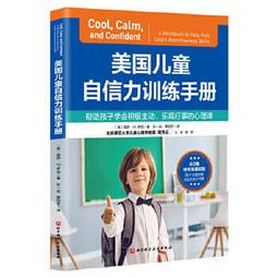 【孩子國】兒童衛生睡床替換網布 (132 x 58cm/台灣製 ) 歷史價格詳細信息