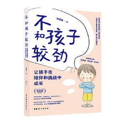 學做好湯不生病廣東靚湯對症治百病 張明 2013-7-1 天津科學技術 歷史價格詳細信息