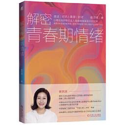 2022[機械類]經濟部所屬事業機構(台電/中油/台水/台糖)新進職員聯合甄試課文版套書：專業培養解題技巧，提高綜合素質 歷史價格詳細信息
