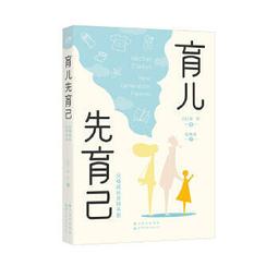 心理大師教你學會神探窺心術：偵察空間線索，解讀行為痕跡，任何人想什麼、做了什麼，你皆能看穿！ 歷史價格詳細信息