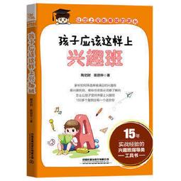 應該相信誰│新經典│湯姆羅伯史密斯│有一些劃記、無破損 歷史價格詳細信息