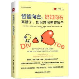 媽媽離開的時候想穿什麼顏色的衣服？[二手書_近全新]2176 TAAZE讀冊生活 歷史價格詳細信息