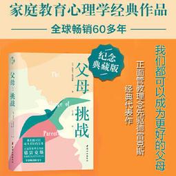 挑戰我的不完美 /宥勝 歷史價格詳細信息
