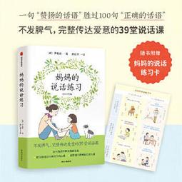 愛智 親愛的Hello（精裝） 9789576084713 【童書繪本】 歷史價格詳細信息