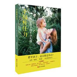 做自己，還是坐職升機？：人人羨慕的工作金飯碗，永遠附贈難嚥的隔夜菜【金石堂】 歷史價格詳細信息