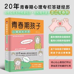 解決問題最簡單的方法雙套書 【人生的局，機率有解＋最高數字思考術】/ 傑佛瑞．羅森薩爾； 中尾隆一郎 歷史價格詳細信息