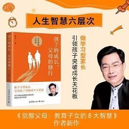 成長型領導：希望有人早點告訴我的，第一本管理輔導指南/汪士瑋【城邦讀書花園】 歷史價格詳細信息