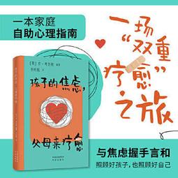 旅行，教孩子學會勇敢：一位父親與女兒深入阿拉斯加探險的真實故事【城邦讀書花園】 歷史價格詳細信息