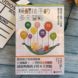 【孩子國】兒童大塊地板拼圖 歷史價格詳細信息