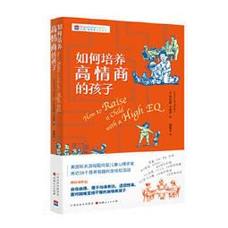 近高美濕地、三井凹類(瑪利歐最優惠)台中港酒店『平日豪華家庭房(14坪兩中床房)含4早+設施』 歷史價格詳細信息