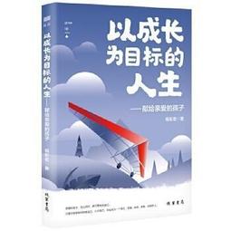 親愛的人生-關於醫療、老年及照護的思辨 歷史價格詳細信息