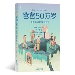 牛津人的30堂獨立思考與精準表達課【城邦讀書花園】 歷史價格詳細信息