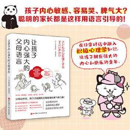 親子聖經故事精選（精裝） 歷史價格詳細信息