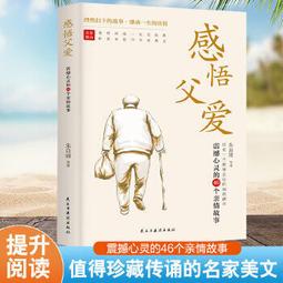 【心靈教父偉恩戴爾暢銷經典套書】（二冊）：《為什麼你不敢面對真實的自己》、《為什麼你無法真正的快樂》 歷史價格詳細信息