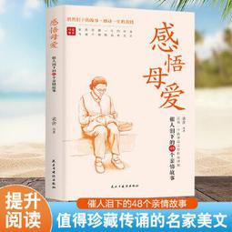 【心靈教父偉恩戴爾暢銷經典套書】（二冊）：《為什麼你不敢面對真實的自己》、《為什麼你無法真正的快樂》 歷史價格詳細信息