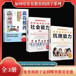 教養，有時需要換句話說：這個時候，你可以這樣讚美或責備 歷史價格詳細信息