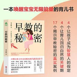 早上醒來發現小夥伴變成美少女01  首刷，瓶  繪者：洞洞 出版社：長鴻 歷史價格詳細信息