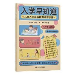 兒童手 2022年新款手女孩初中學生女童小學生防水防摔只看時間兒童電子 歷史價格詳細信息
