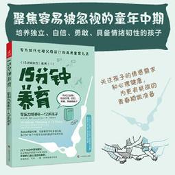 專為孩子設計的狗狗摺紙大全集：結合「造型摺紙」X「創意著色」！和孩子一起認識犬種特徵、玩出邏輯思維【金石堂】 歷史價格詳細信息