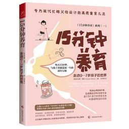 15分鐘畫花草自學入門書 歷史價格詳細信息