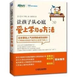 愛的成功學【4大關鍵＋13個步驟】帶你豐盛人生 歷史價格詳細信息