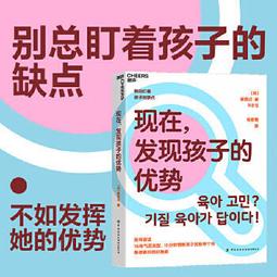 孩子的性別啟蒙繪本：我的身體我自己決定！【城邦讀書花園】 歷史價格詳細信息